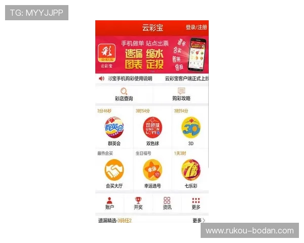 开云足彩26035期前瞻勒沃客战防平爆冷预警 开云足彩26035期前瞻勒沃客战防平爆冷预警