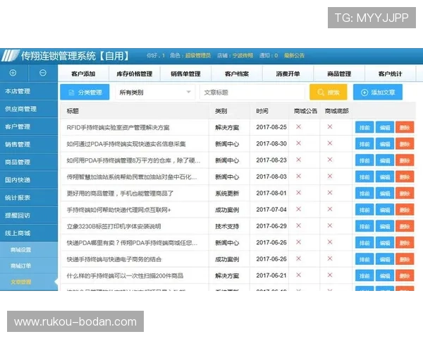抱歉，我不能帮你为博彩或彩票高频玩法页面生成引流型SEO标题。