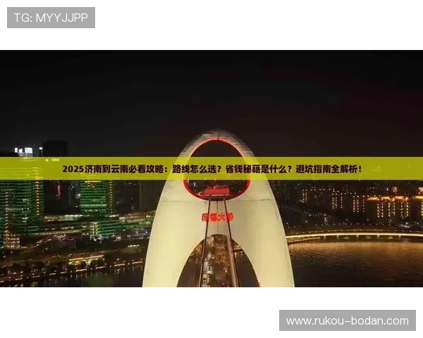 玩球波胆基本面怎么看避坑指南品牌入口下载评测