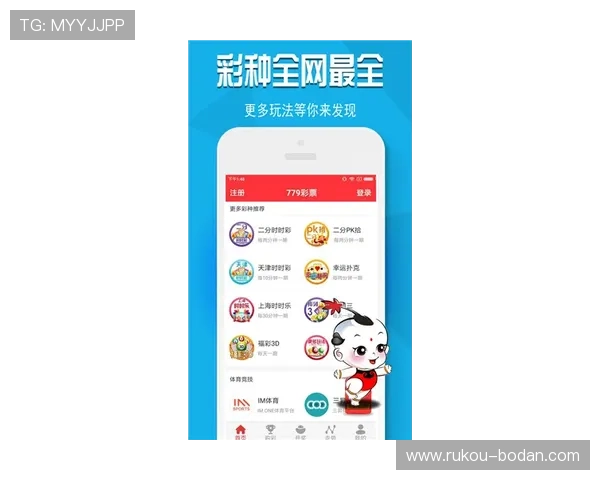 玩球直播足球直播免费彩票高频玩法防骗避坑指南
