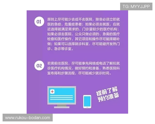 波胆推荐公众号大全避坑指南极速提现秘籍
